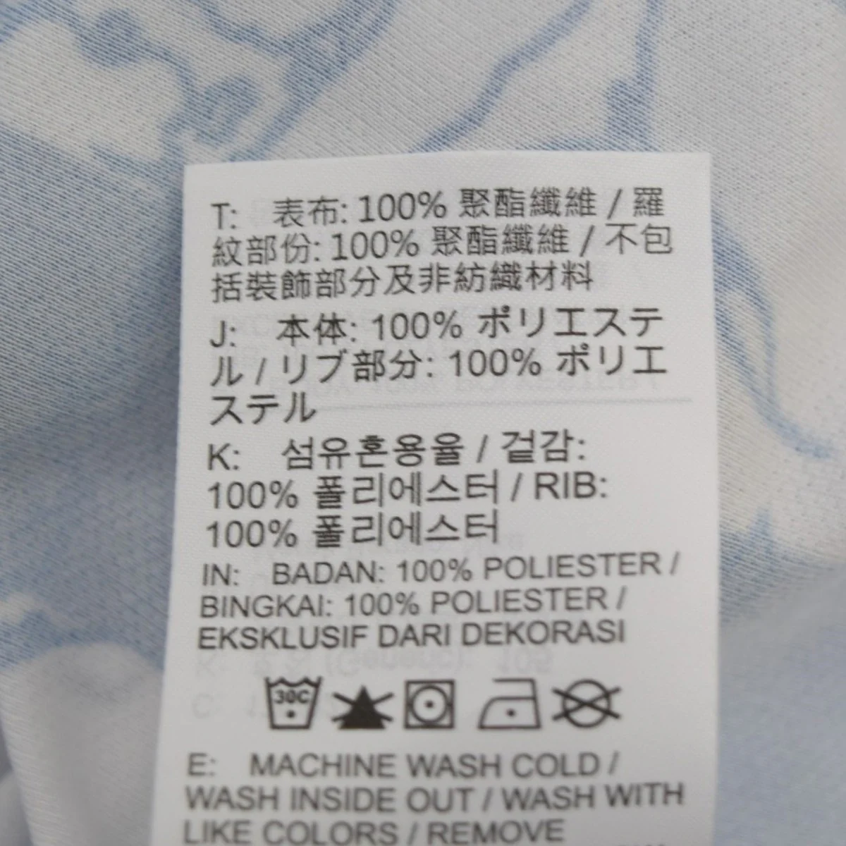 AIR JERSEY VCTRY L／S TOPゲームシャツIB9007-436 - Image 7