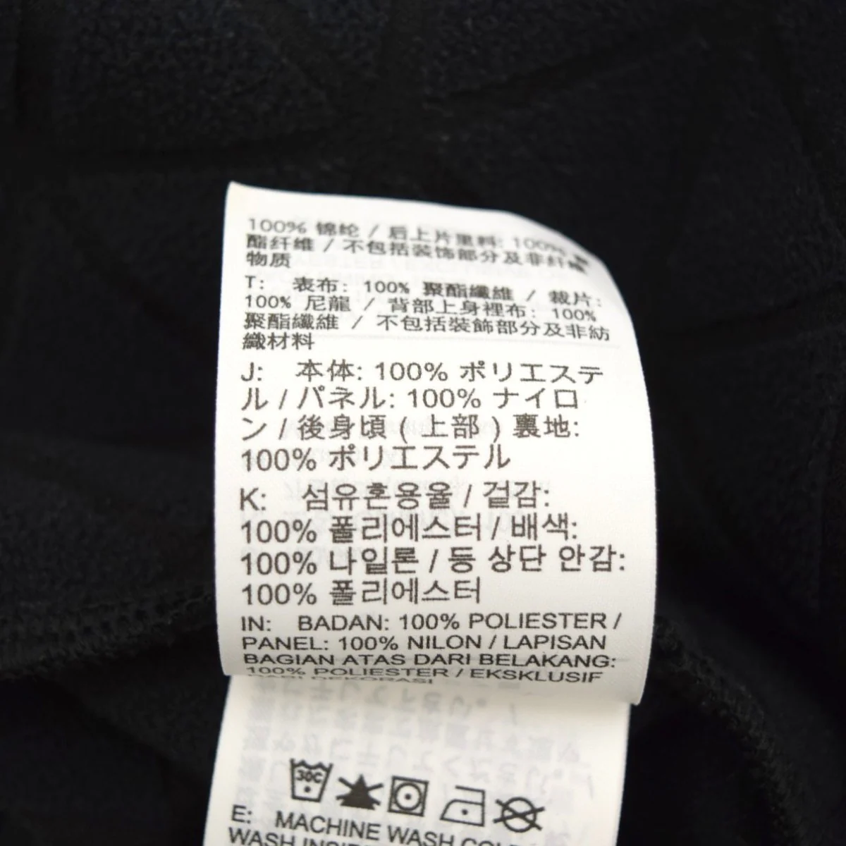 Therma Fit knit JacketトラックジャケットCZ4673-010 - Image 8