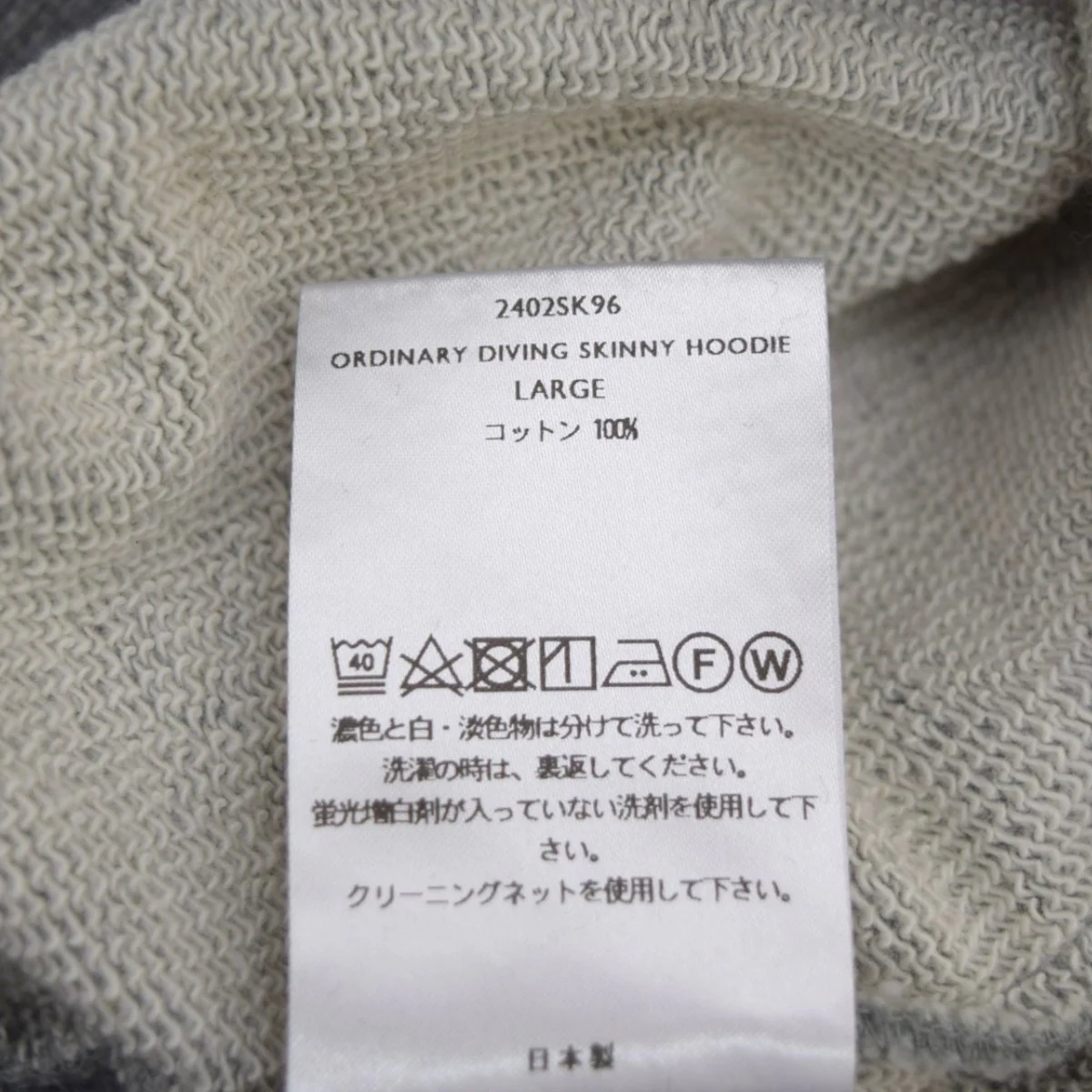 ORDINARY DIVING SKINNY HOODIEプルオーバーパーカー2402SK96 - Image 8