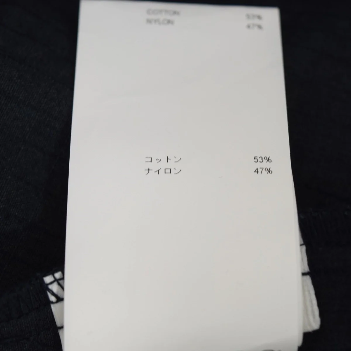 JMOD 01/LS/NYCO.RIPSTOP.IDENTITYナイロンコットンミリタリージャケット232WVDT-SHM03 - Image 9