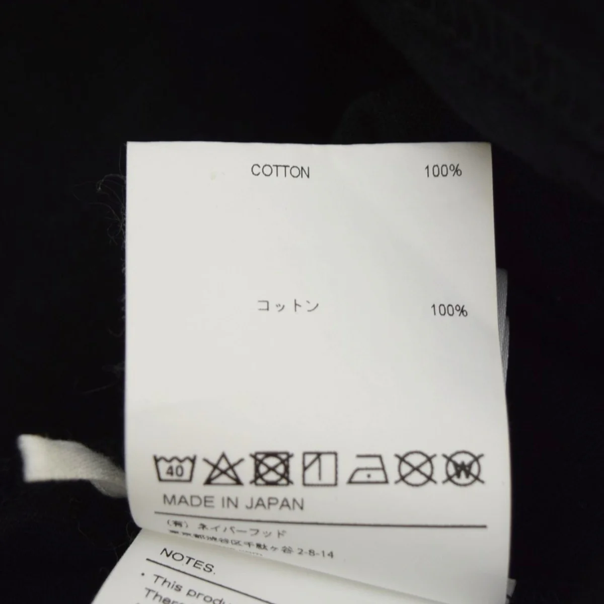 BIZZ SS／COTTON．RICHARDSONジップデザインTシャツ202ATRID-CSM01S - Image 9
