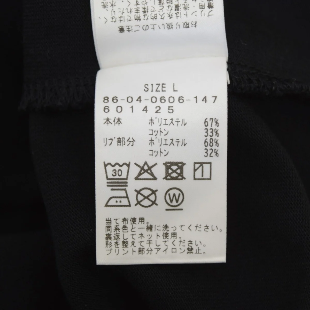 Balldog TeeプリントTシャツ - Image 6