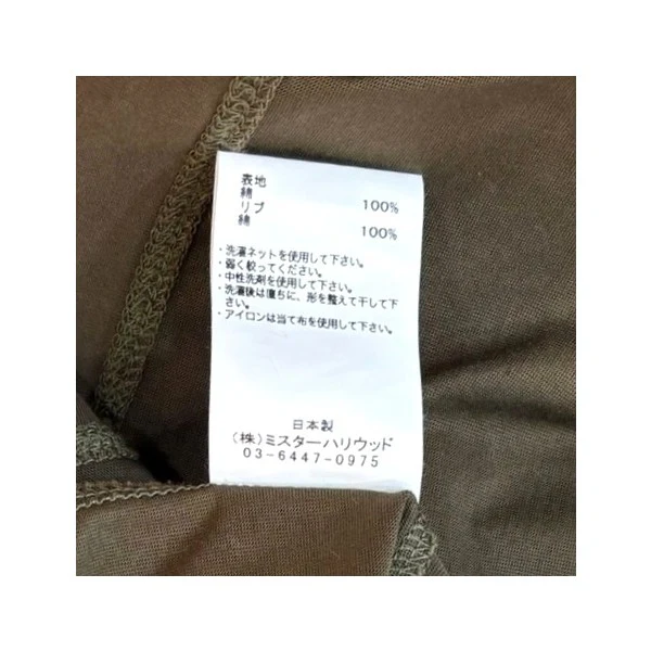 オーバーサイズT2222-CS12-016 - Image 5
