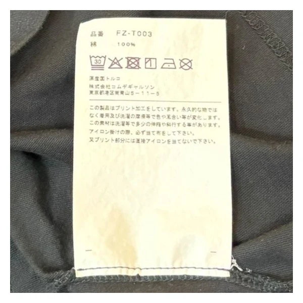 ロンＴFZ-T003 - Image 6