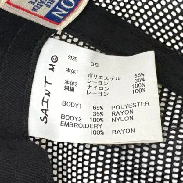 メッシュキャップキャップSM-HR1-0000-095 - Image 7