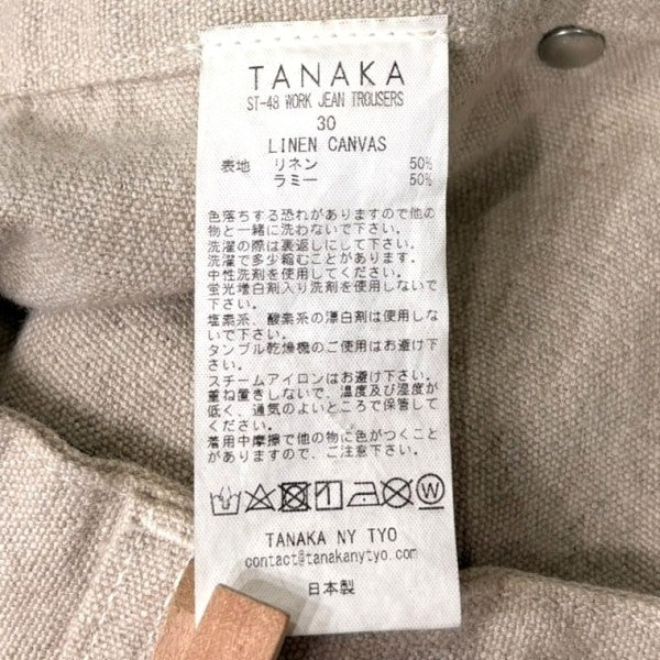WORK JEAN TROUSERS ペイントワークパンツ ST-48 - Image 6