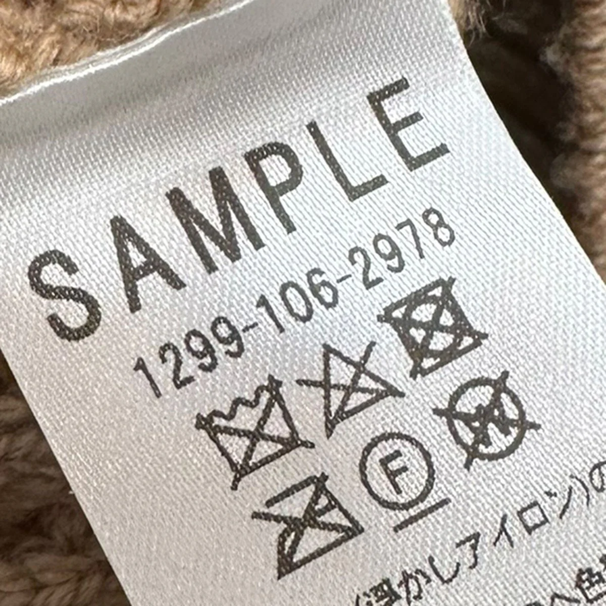 SAMPLE品 クルーネックウールニットセーター1299-106-2978 - Image 5