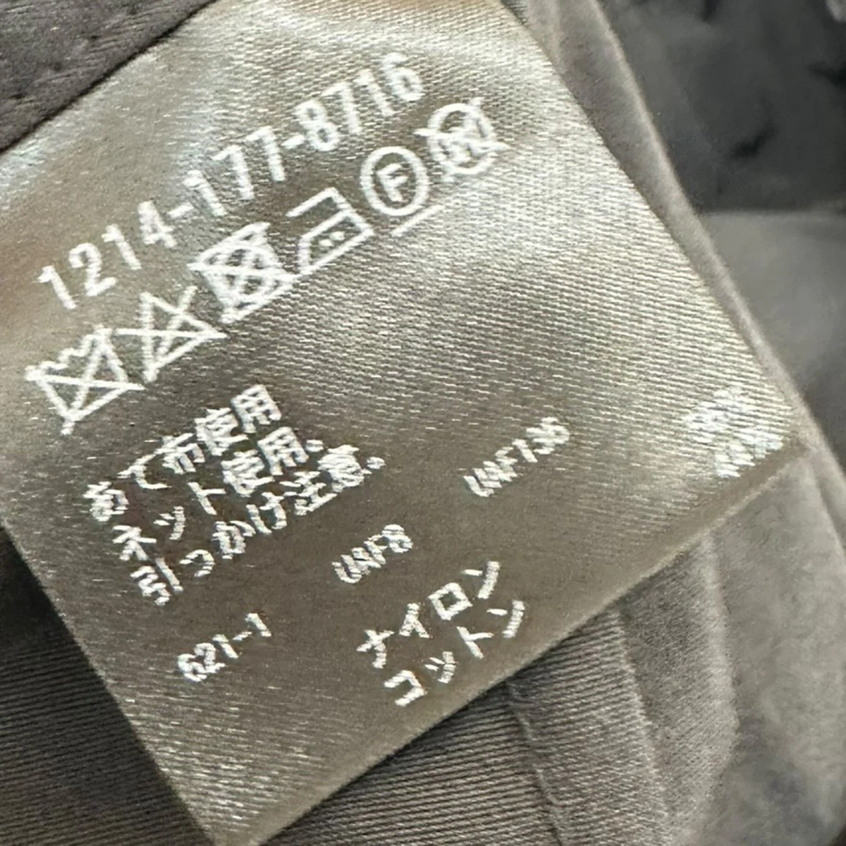 BALLOON TAPERED PANTSバルーンテーパードパンツ1214-177-8716 - Image 6