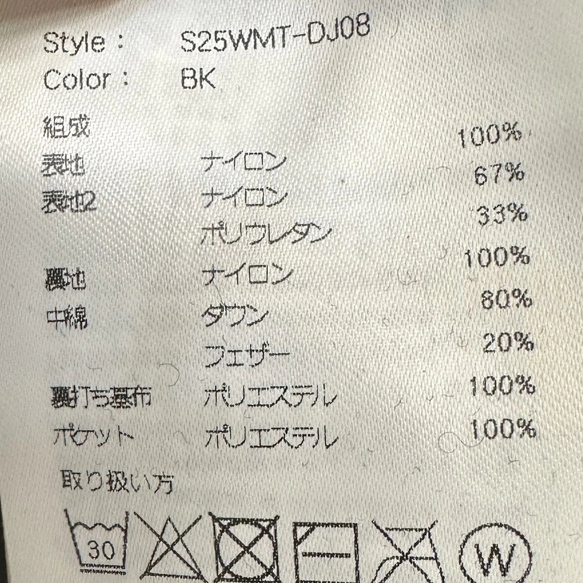 25AWSUMMIT GRID MICRO RIB HEAVY DOWN JACKETダウンジャケットS25WMT-DJ08 - Image 7