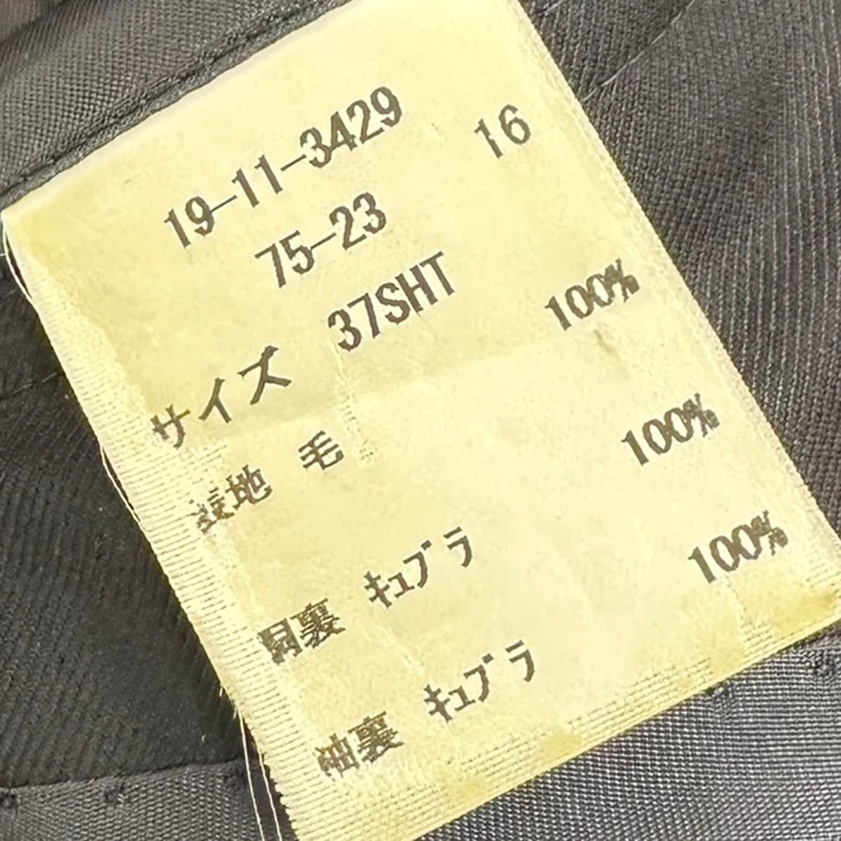 MILANO FIT 金ボタンブレザー3Bジャケット - Image 6