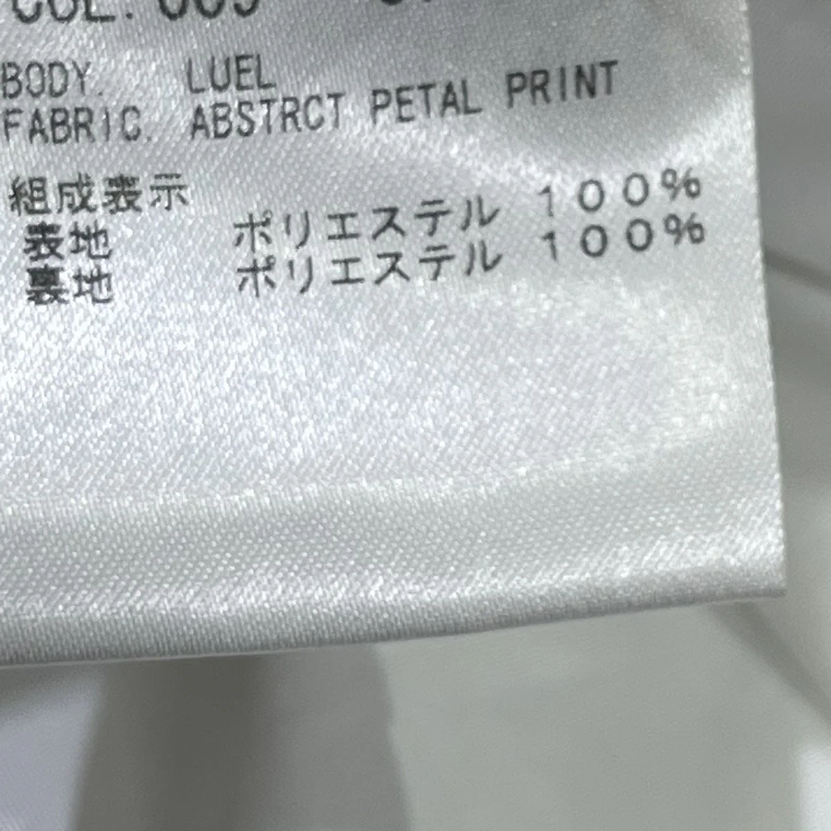 プリントロングスカート03-2107315-009-038 - Image 4