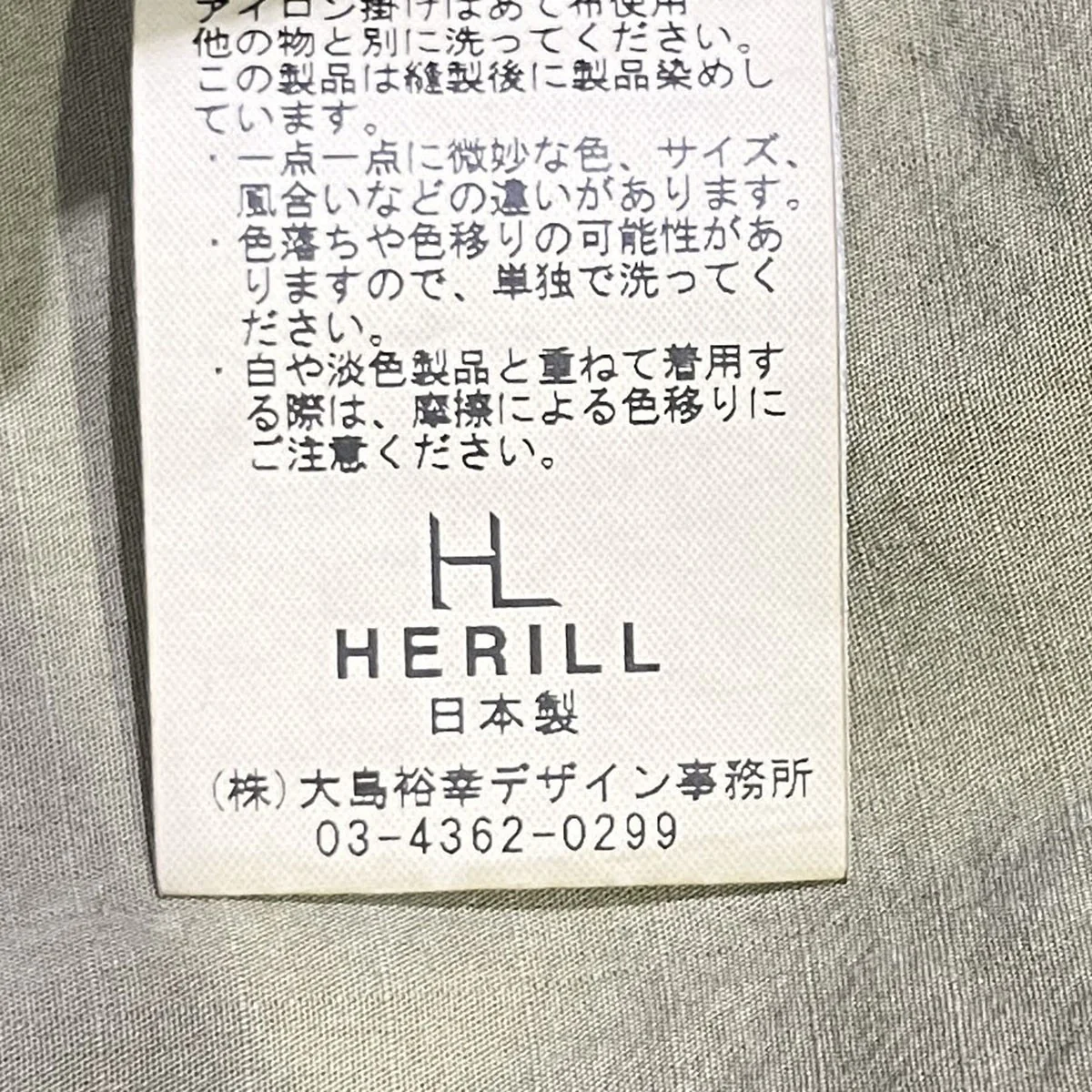 Ripstop Workpants24-030-HL-8200-1 - Image 9