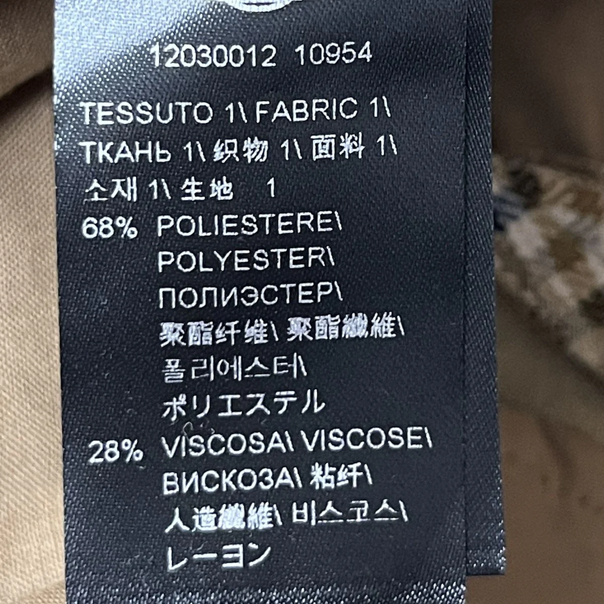 チェック柄パンツ - Image 6