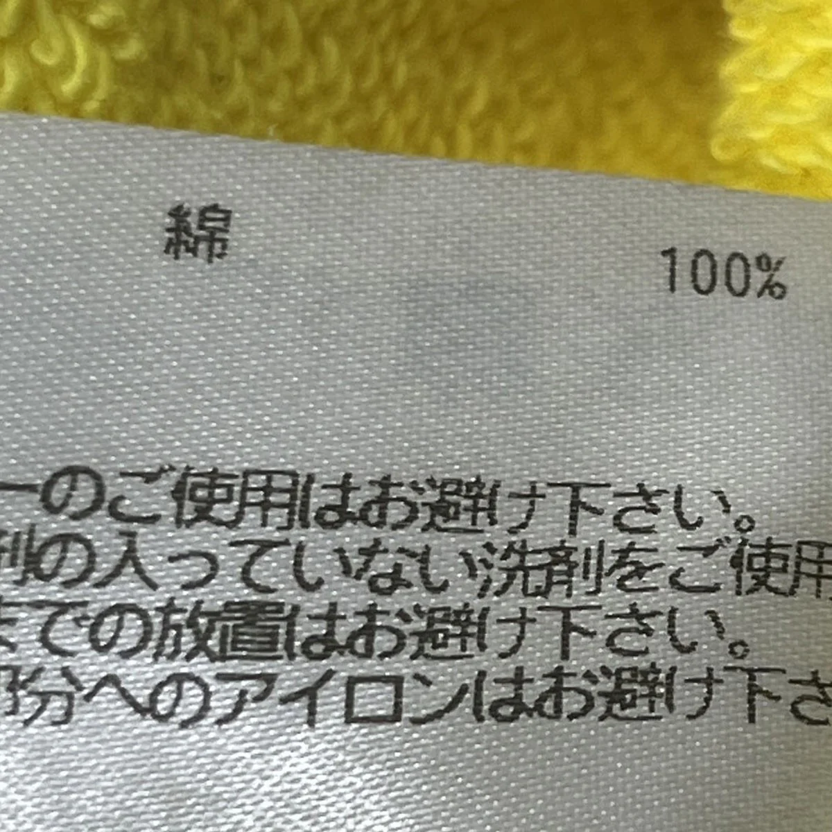 クルーネックトレーナー - Image 7
