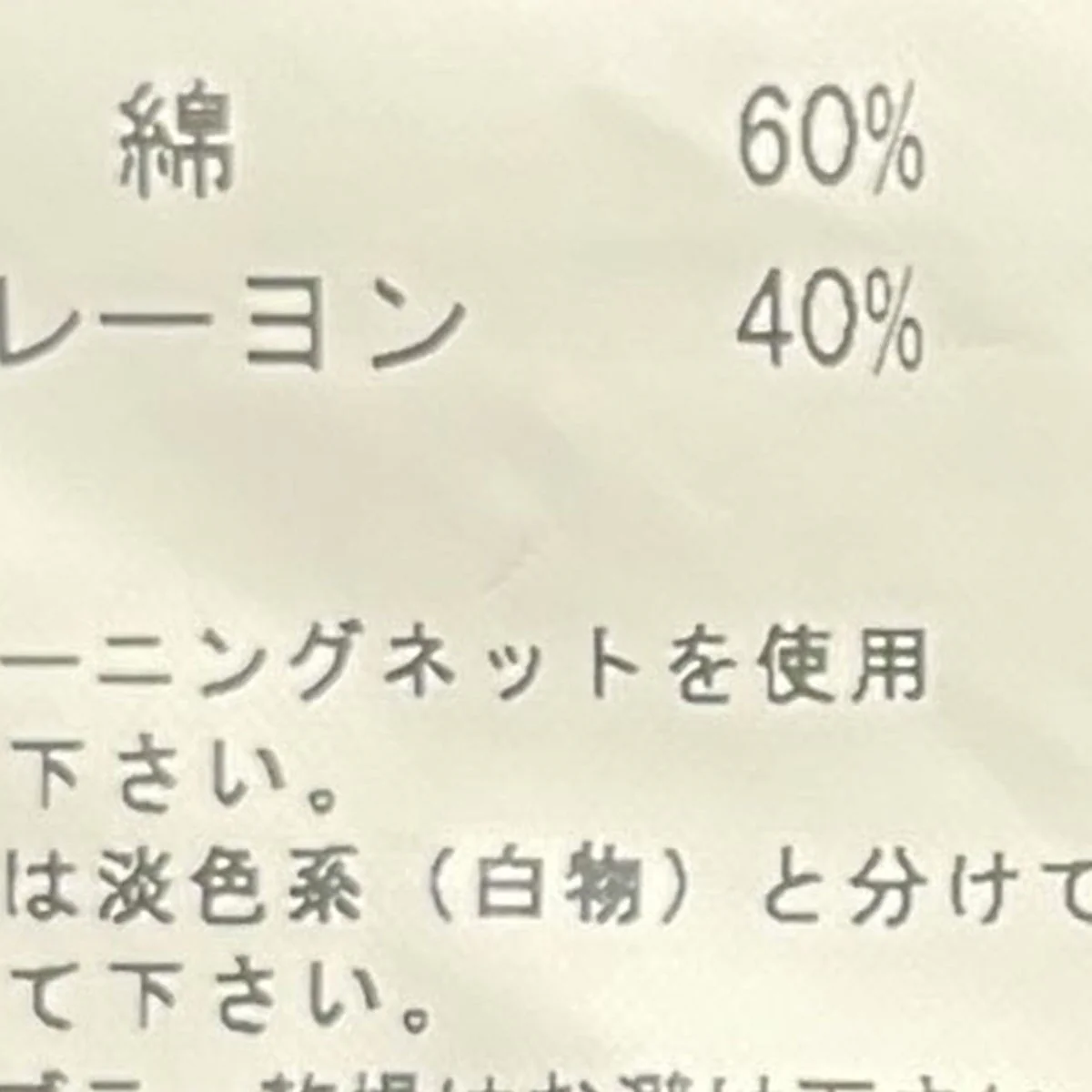 コットンレーヨンシャツYM-D09-216 - Image 7