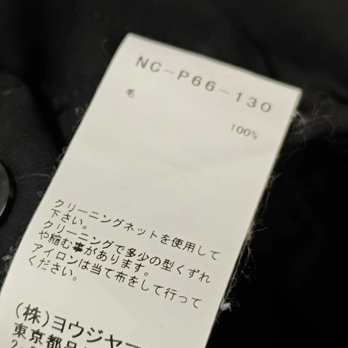 ラップデザイン スカートパンツ NC-P66-130 - Image 9