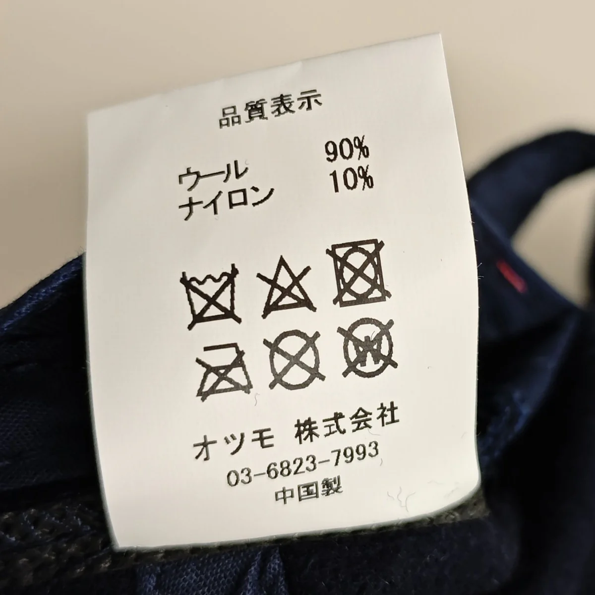 ウールロゴキャップ - Image 6