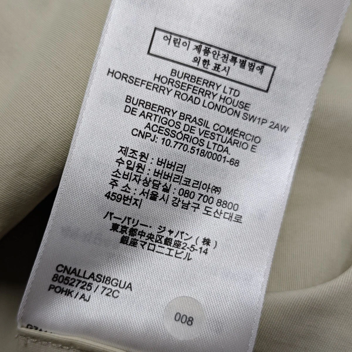 horseferry バックロゴ ホースフェリー ジップジャケット - Image 6