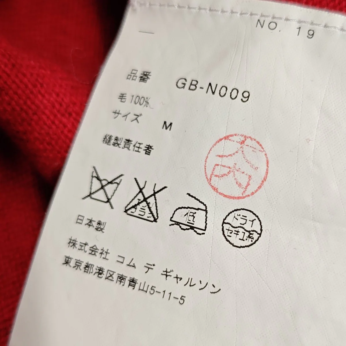カットオフデザイン ハートドット総柄ニット - Image 6