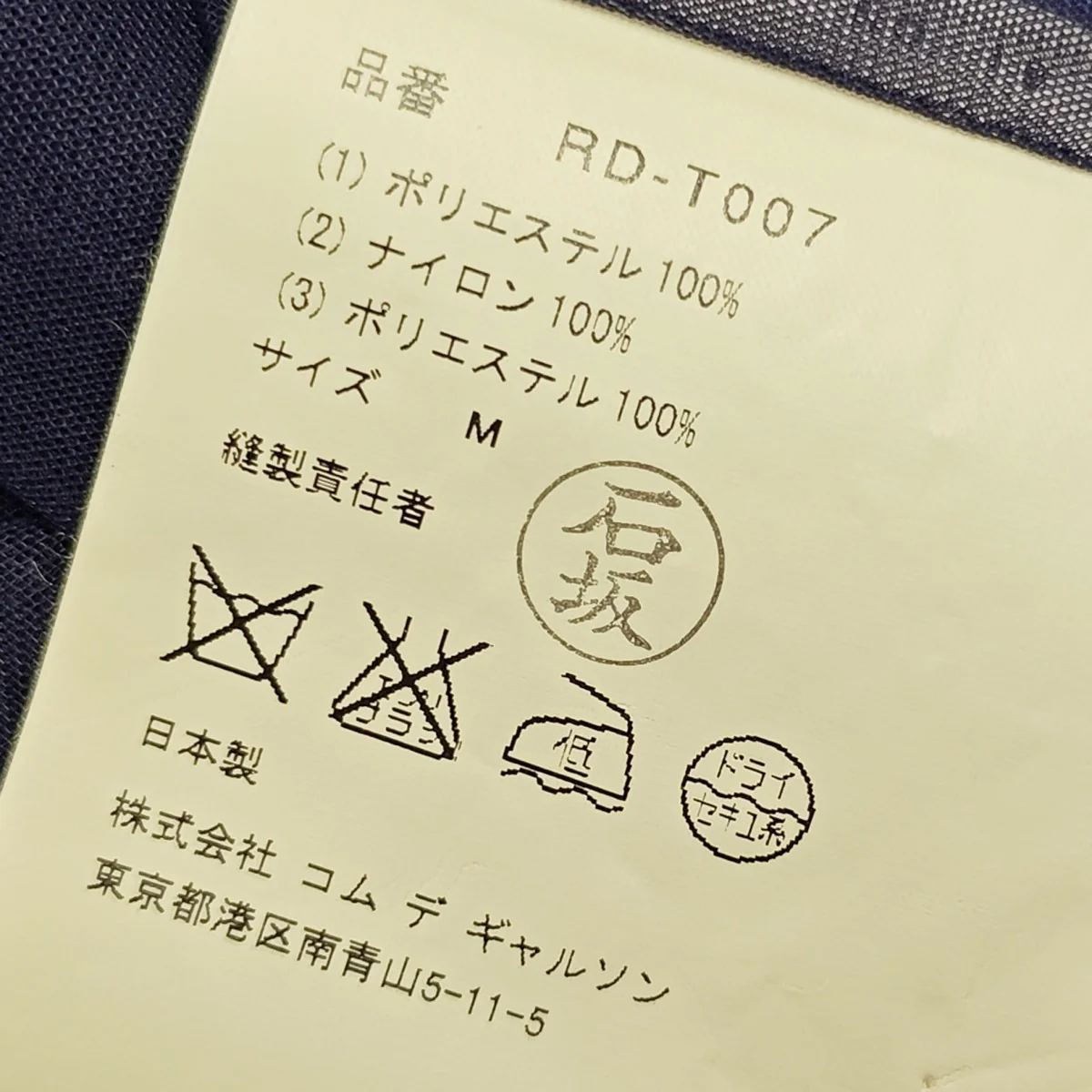 レイヤードカットソー - Image 5