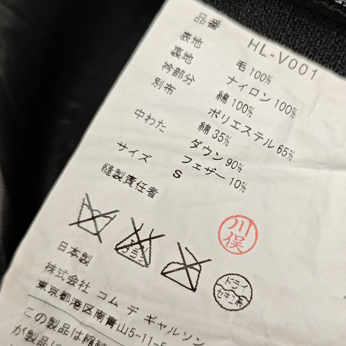 切替デザイン ダウンベスト - Image 6