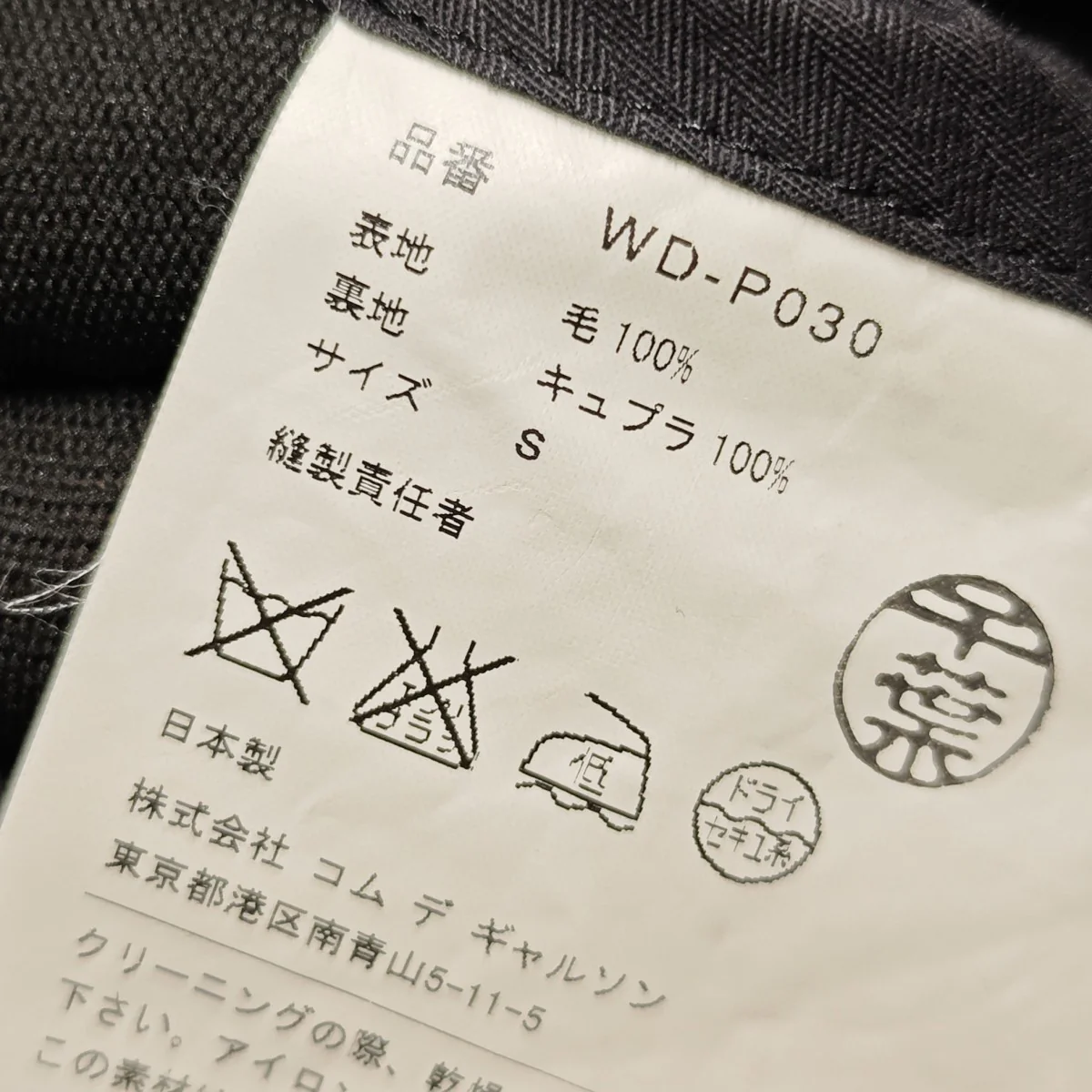 ヒザステッチ スラックスパンツ - Image 7