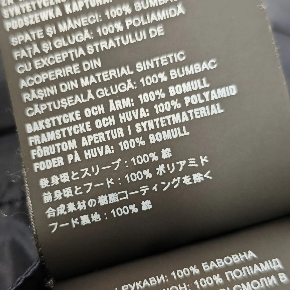 ナイロン切替ジップパーカー - Image 10