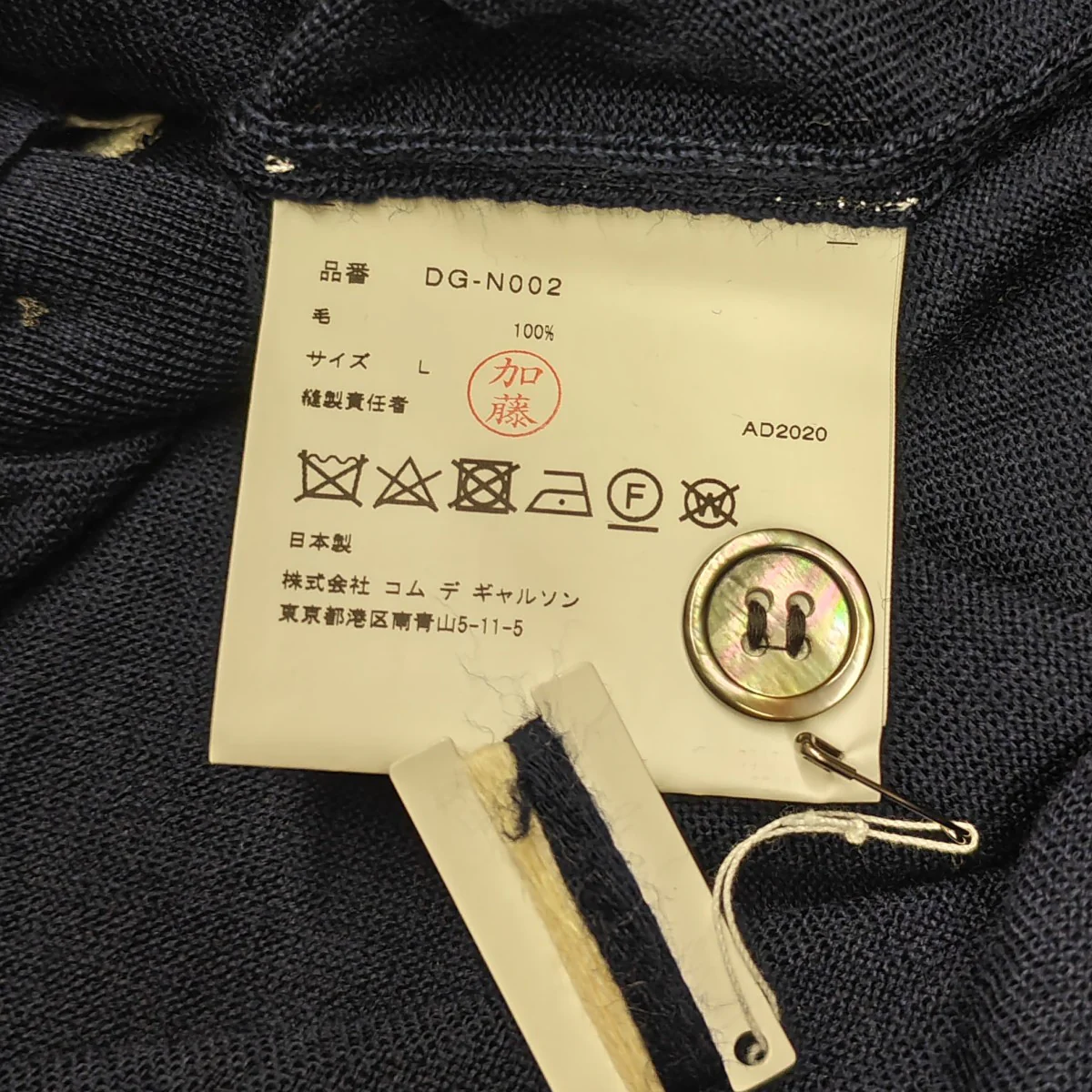 カーディガン DG-N002 - Image 6