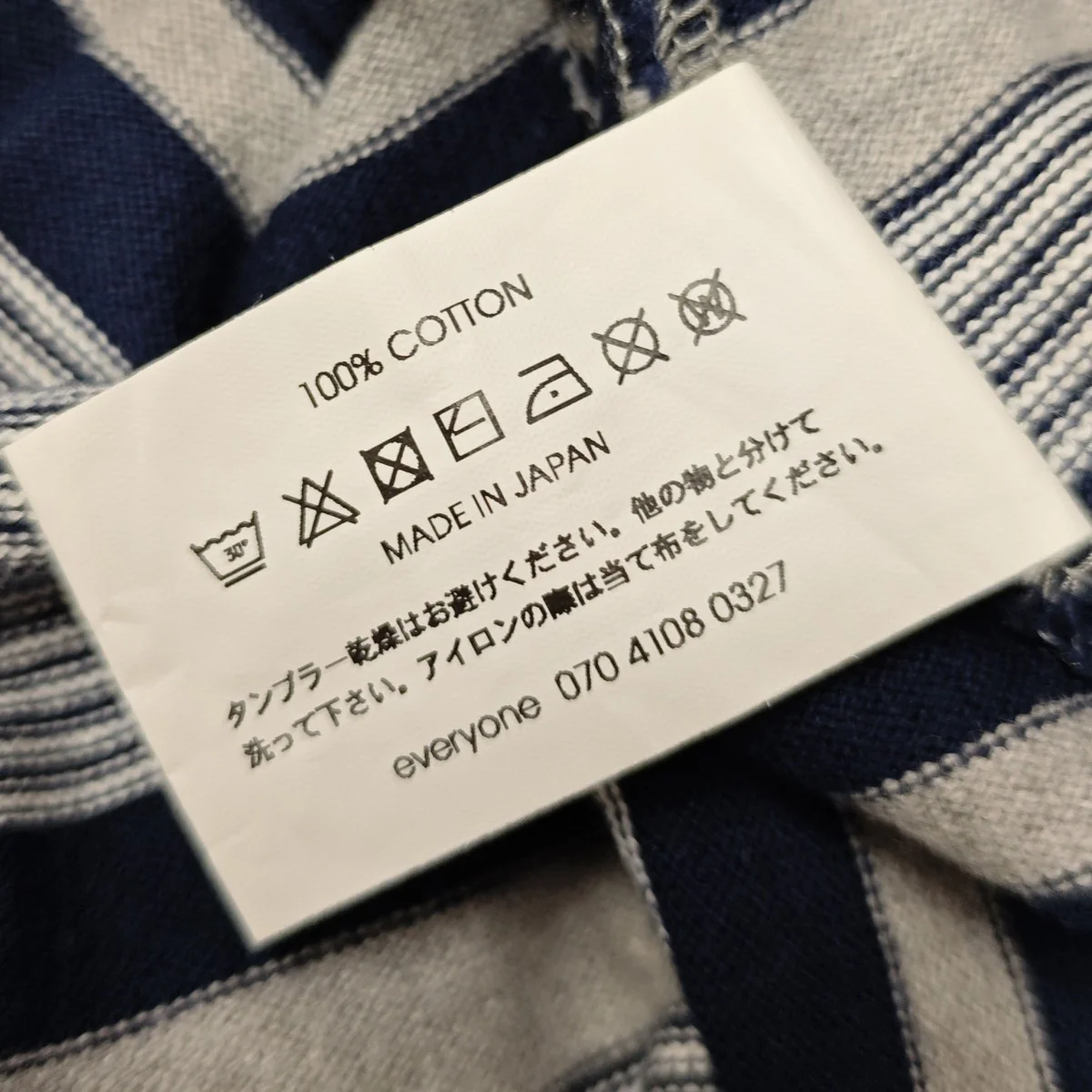 Border Tee Shirts ボーダーTシャツ - Image 8