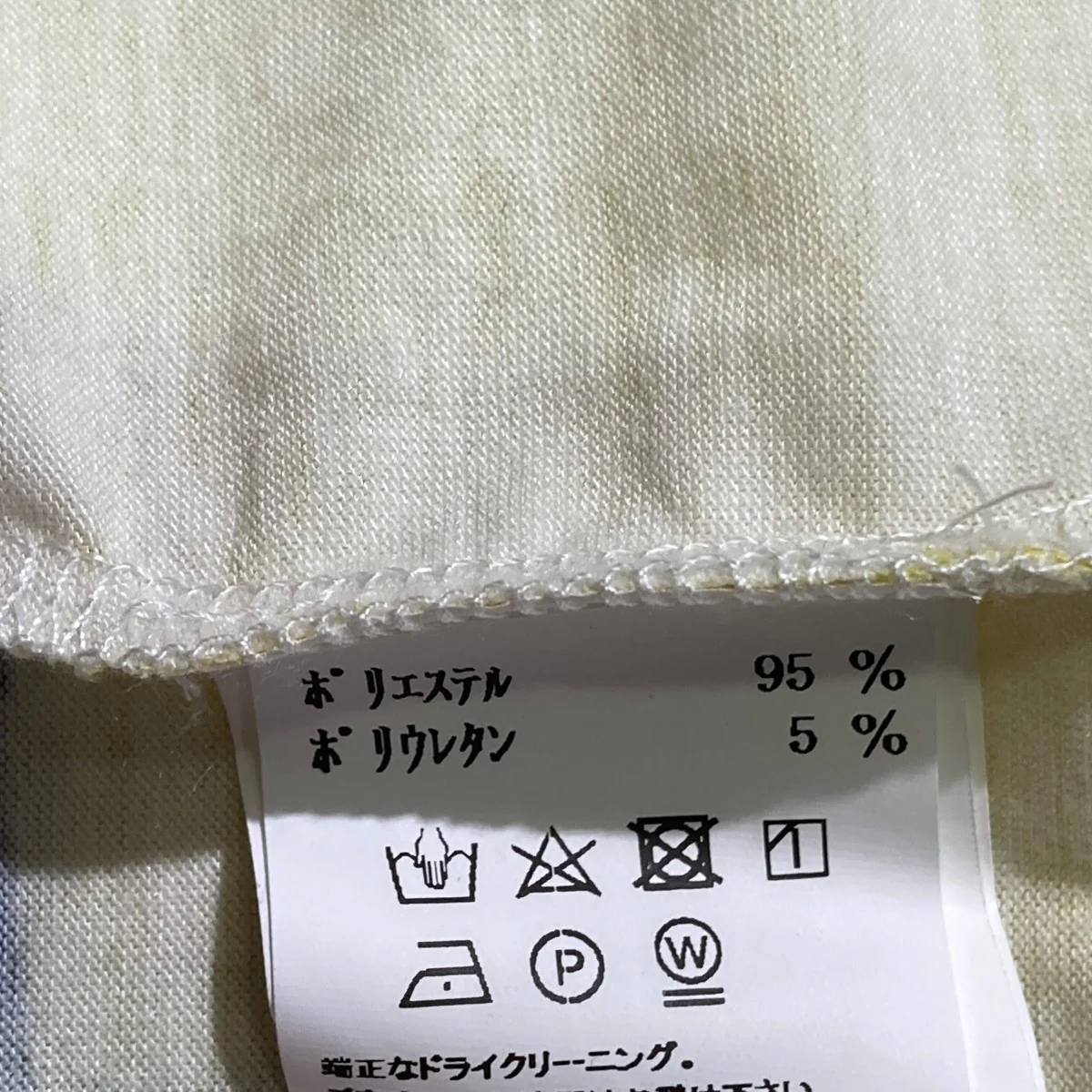 After School Philopshy s/s 3 Button Shirtポロシャツ - Image 6