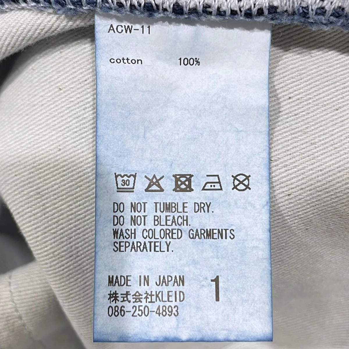 25AW 加工デニムハーフパンツ BOXY DENIM PAINTER SHORTS ボクシーデニムペインターショーツ ACW-11 - Image 7
