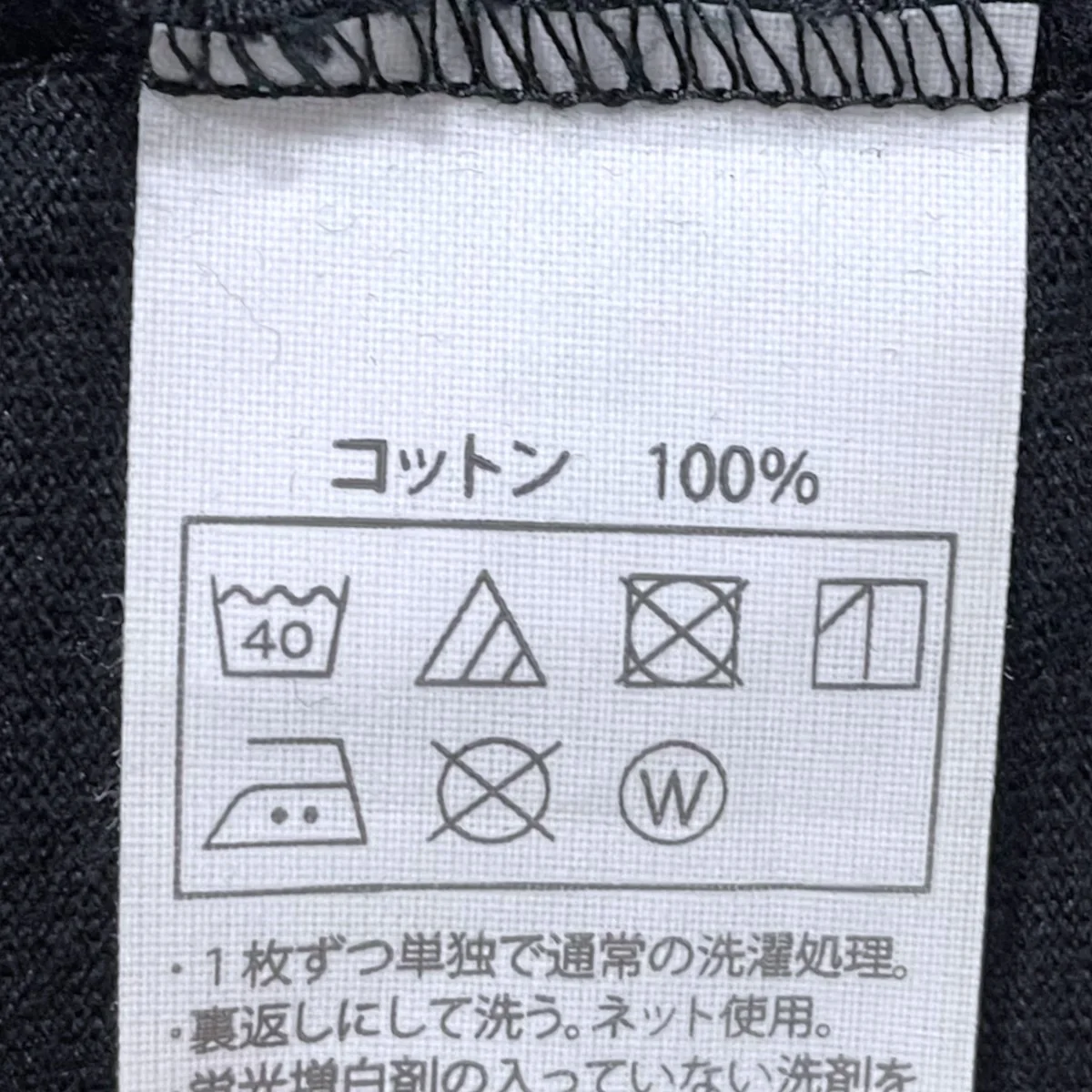 25SS ロゴプリントタンクトップ Jacquard Ringer Error Fit Tank Top ジャガード リンガー エラーフィット タンクトップ CTE-25S319 - Image 6