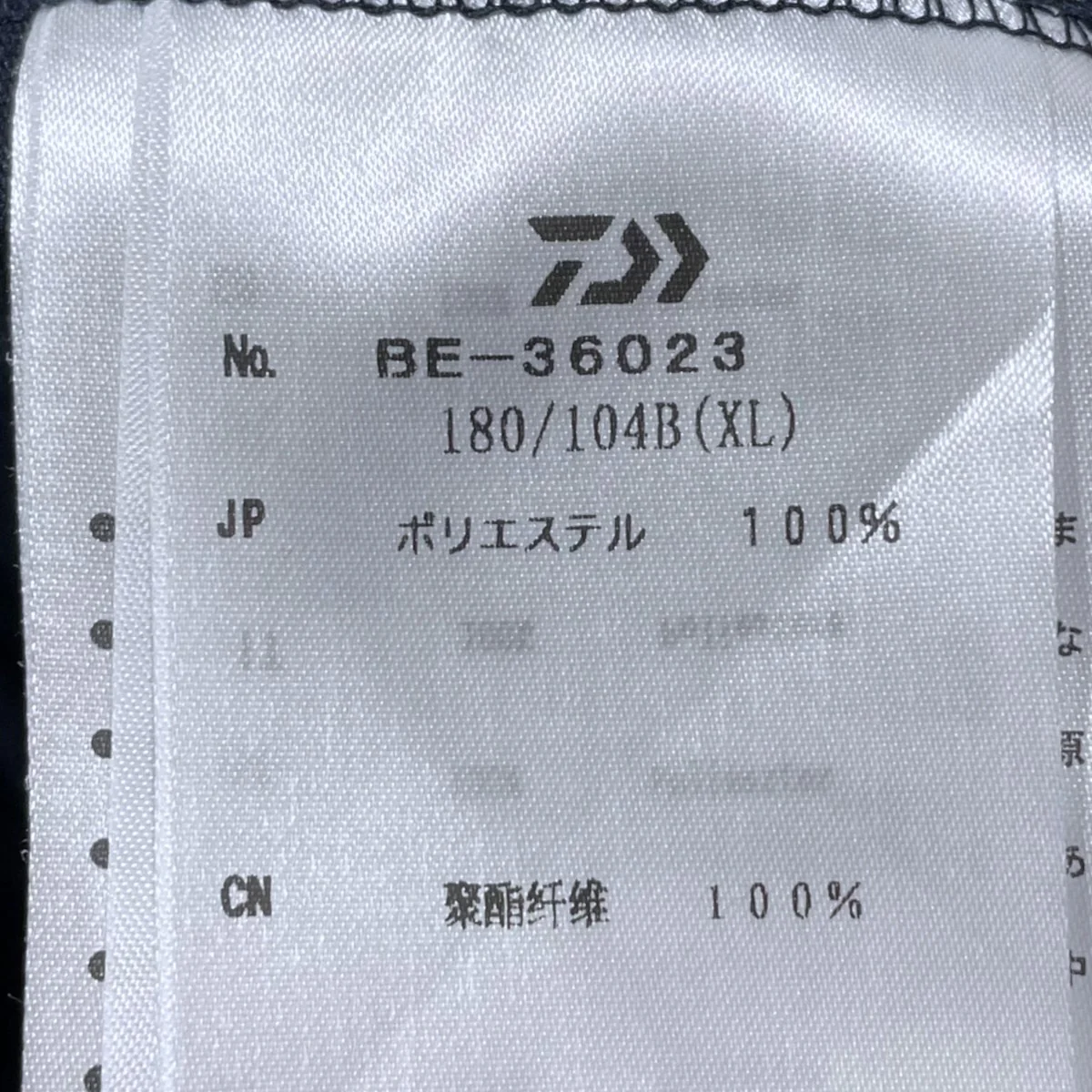 23SS 裾ドローコードポケットTシャツ TECH TEE MIL POCKET CREW テック ティー ミル ポケット クルー BE-36023 - Image 6