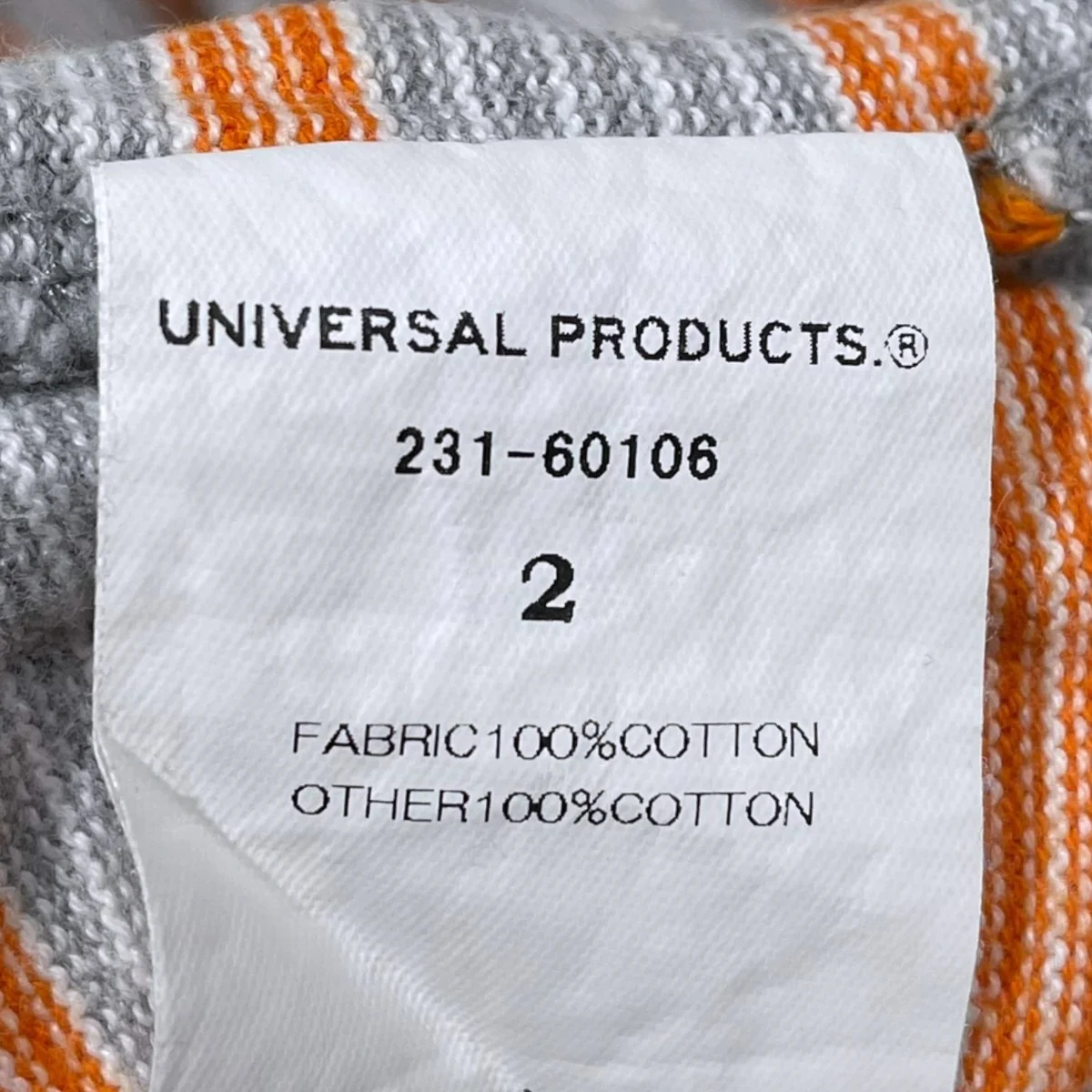23SS ボーダー柄半袖ポロシャツ MULTI BORDER S／S POLO マルチボーダー ショートスリーブポロ 231-60106 - Image 4