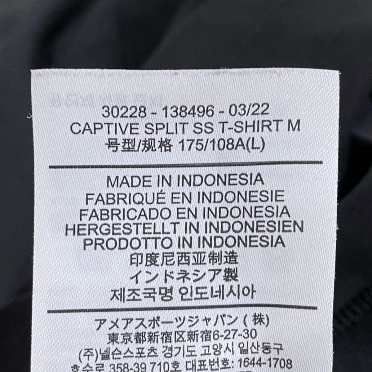 プリントTシャツ Captive Split SS T-Shirt キャプティブ スプリット ティーシャツ 30228 - Image 7