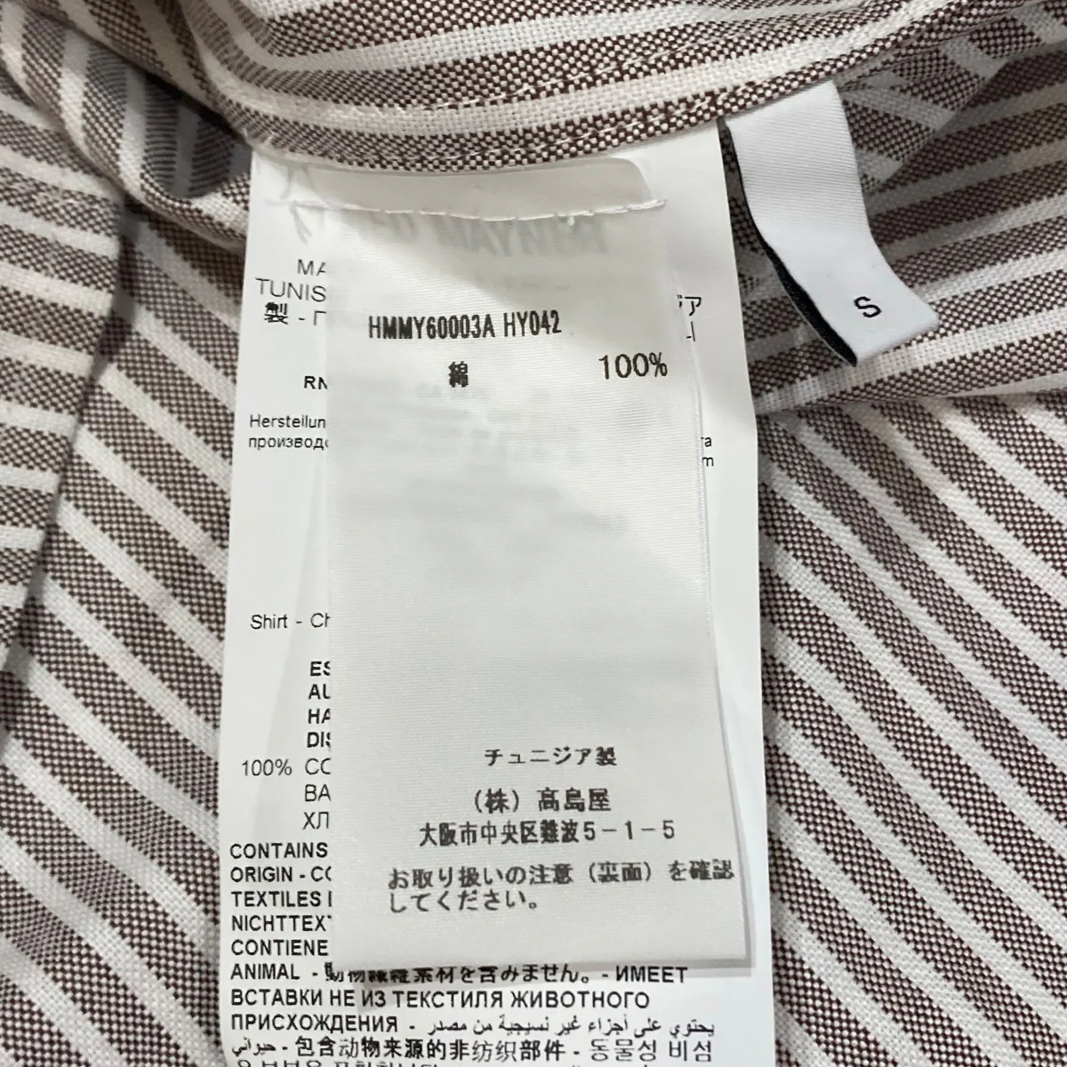 半袖ストライプシャツHMMY60003A - Image 7