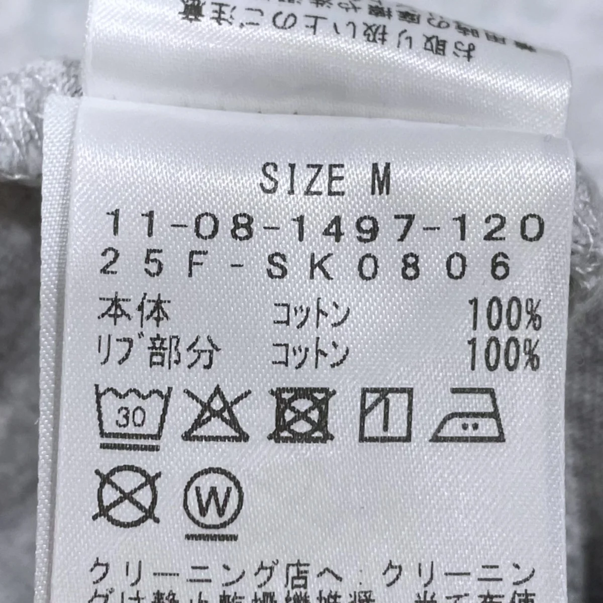 25SS プリントTシャツ IT TEE イット ティー 11-08-1497-120 - Image 4