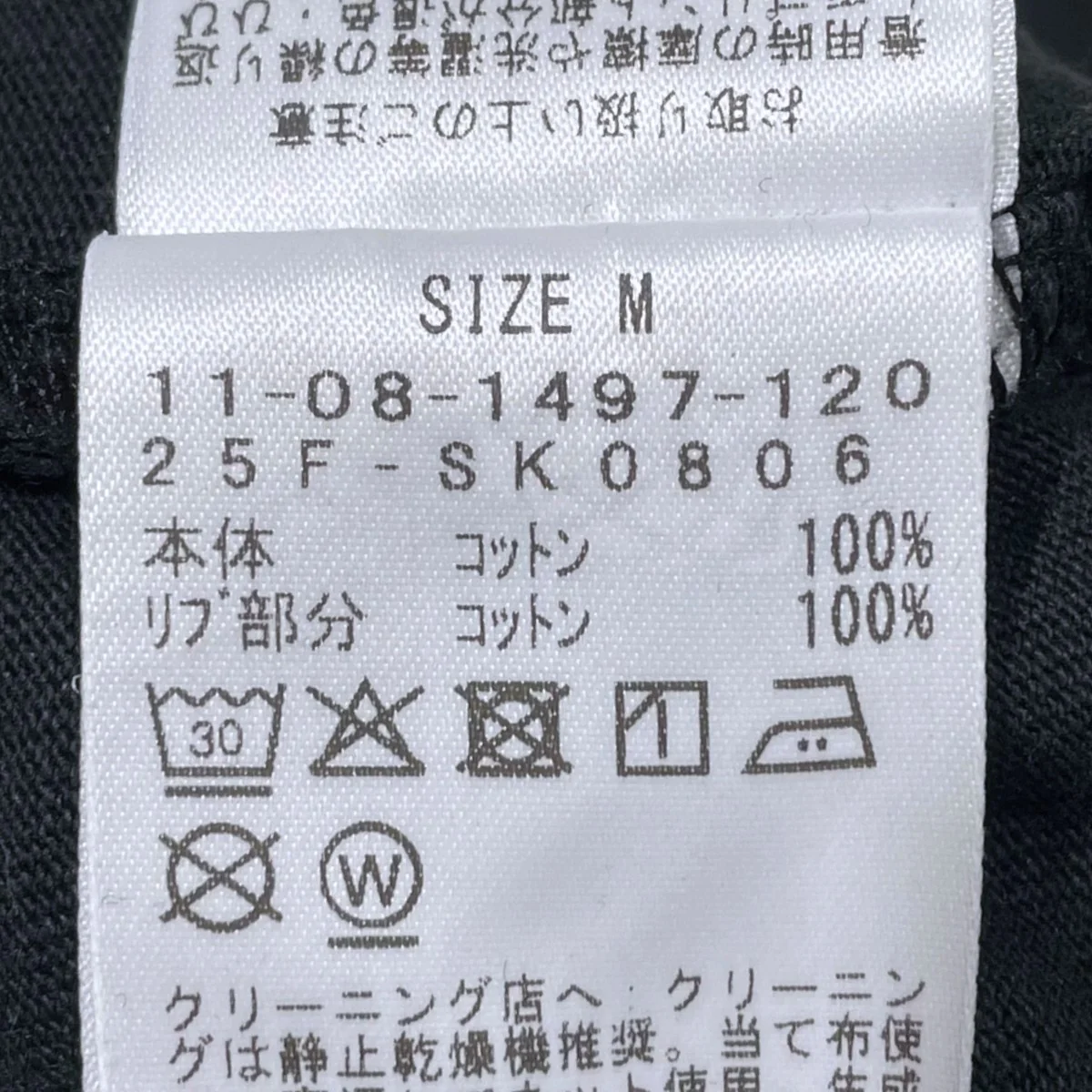 25SS プリントTシャツ IT TEE イット ティー 11-08-1497-120 - Image 7