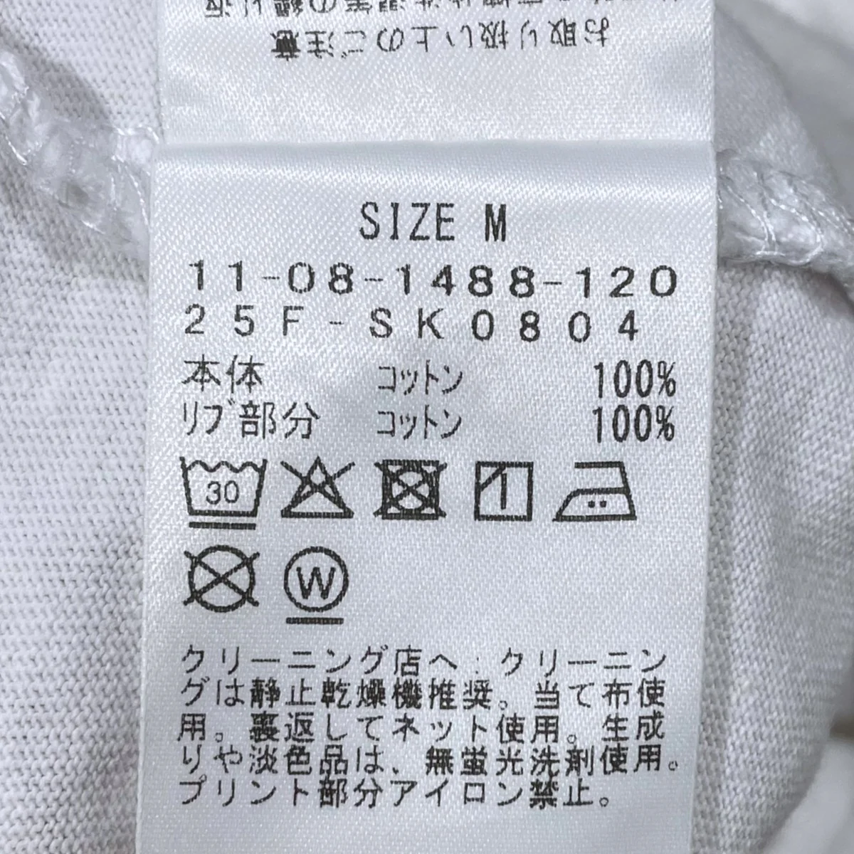 25SS プリントTシャツ GASOLINE TEE ガソリンティー 11-08-1488-120 - Image 5