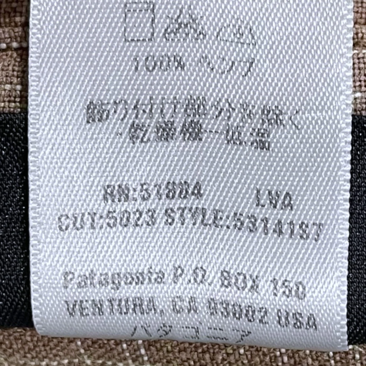 07SS チェック柄ヘンプ半袖シャツ S/S Hemp Shirt ショートスリーブ ヘンプシャツ 53141S7 - Image 5