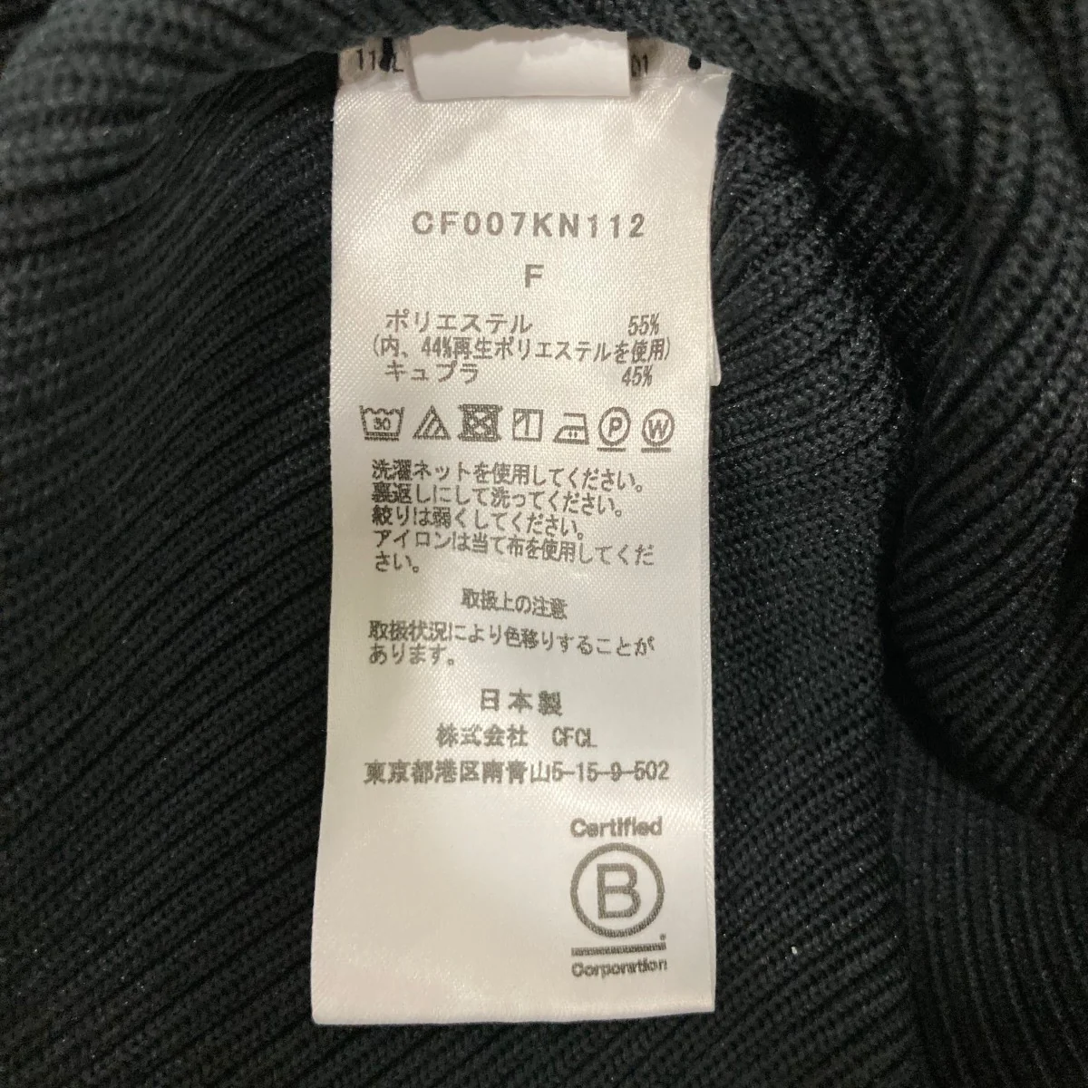 PORTRAIT SHORT SLEEVE TOPポリエステル半袖ニットCF007KN112 - Image 6