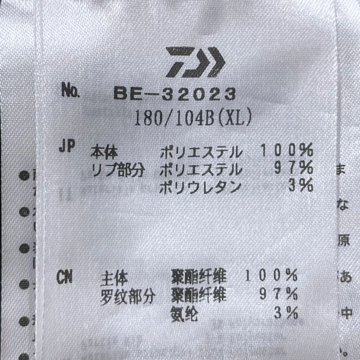 23SS オーバーサイズポロシャツ TECH POLO SHIRTS S／S テックポロシャツ ショートスリーブ BE-32023 - Image 5