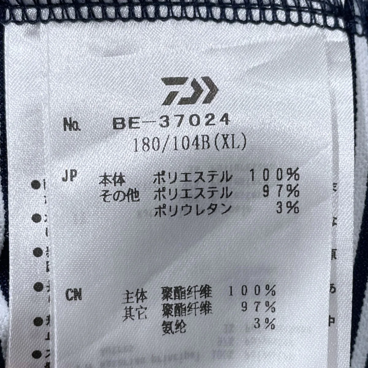 24SS ボーダー柄オーバーサイズポロシャツ TECH POLO SHIRTS S/S テックポロシャツ ショートスリーブ BE-37024 - Image 5