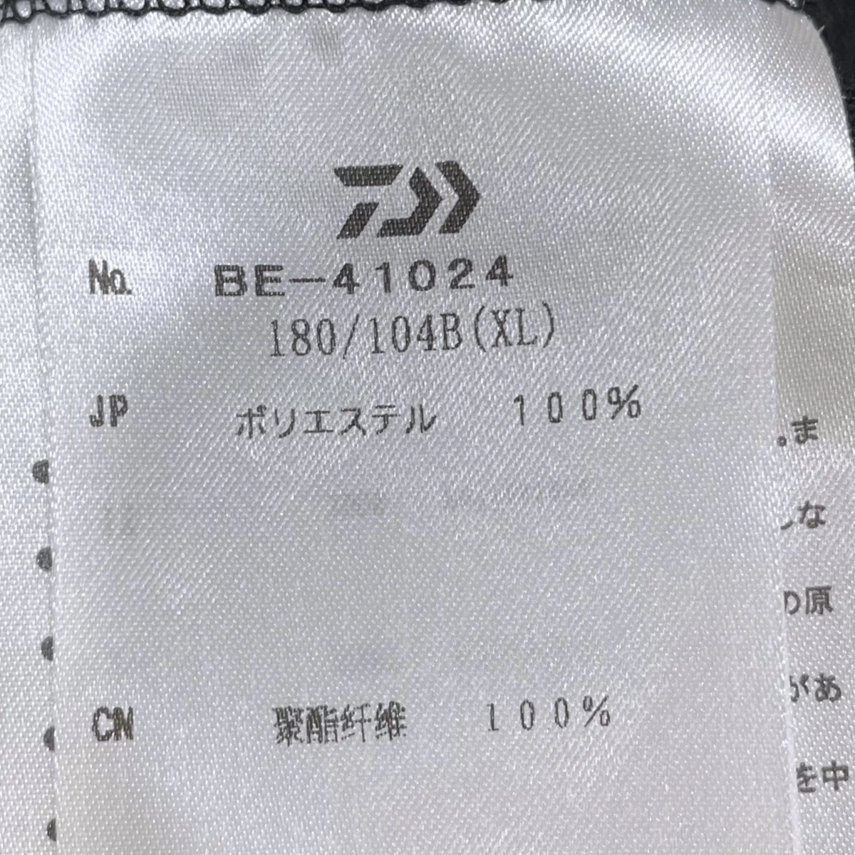 24SS 裾ドローコードビッグシルエットTシャツ TECH DRAWSTRING S/S TEE テック ドローストリング ショートスリーブティー BE-41024 - Image 6