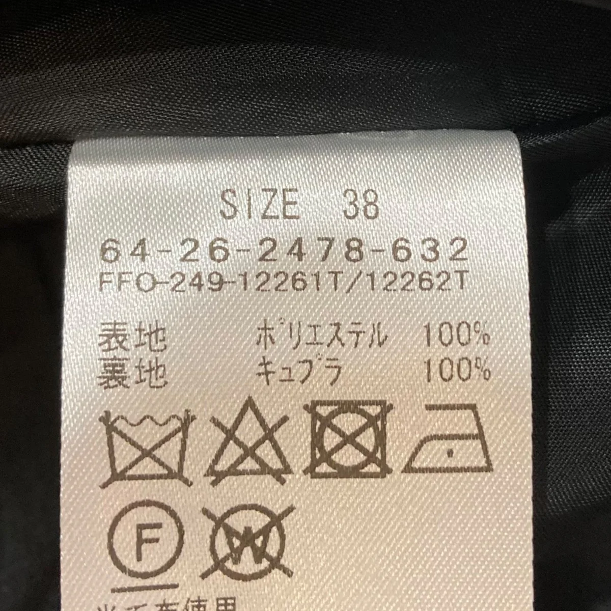 E Wサテンポケット OPサテンワンピース64-26-2478-632-19-18 - Image 7