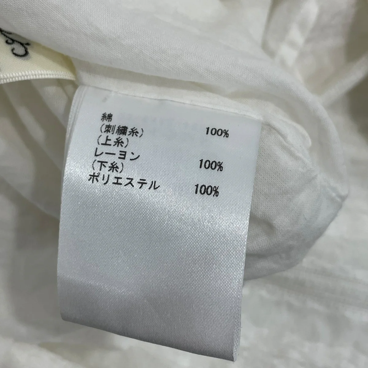 ワンピースBD22112K16 - Image 6
