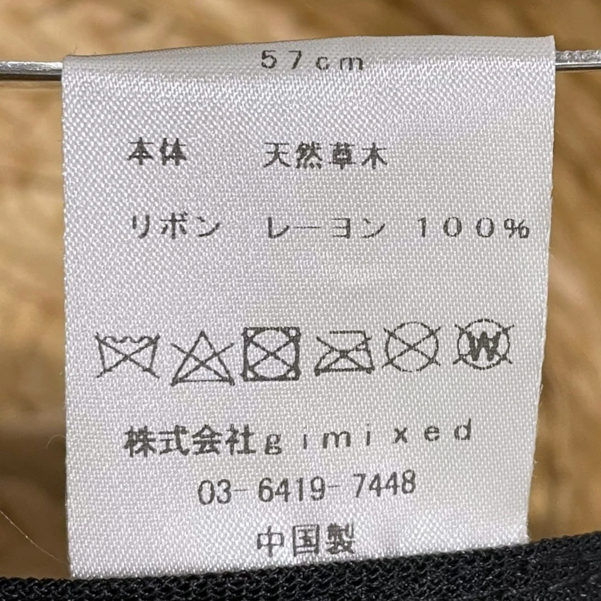 21SS ハット COCO AMISCHE ココアミッシュ - Image 10