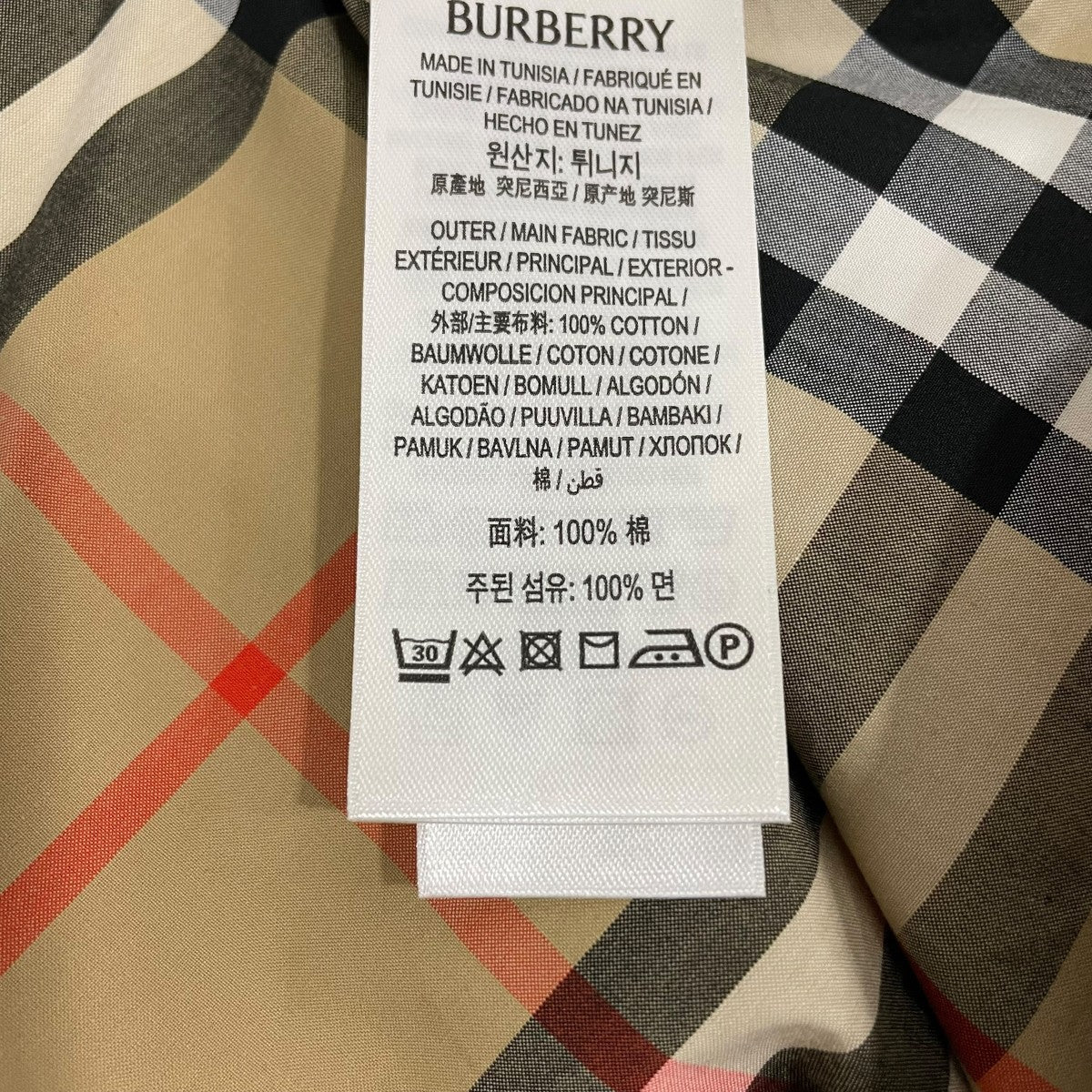 半袖シャツ8087637 - Image 7