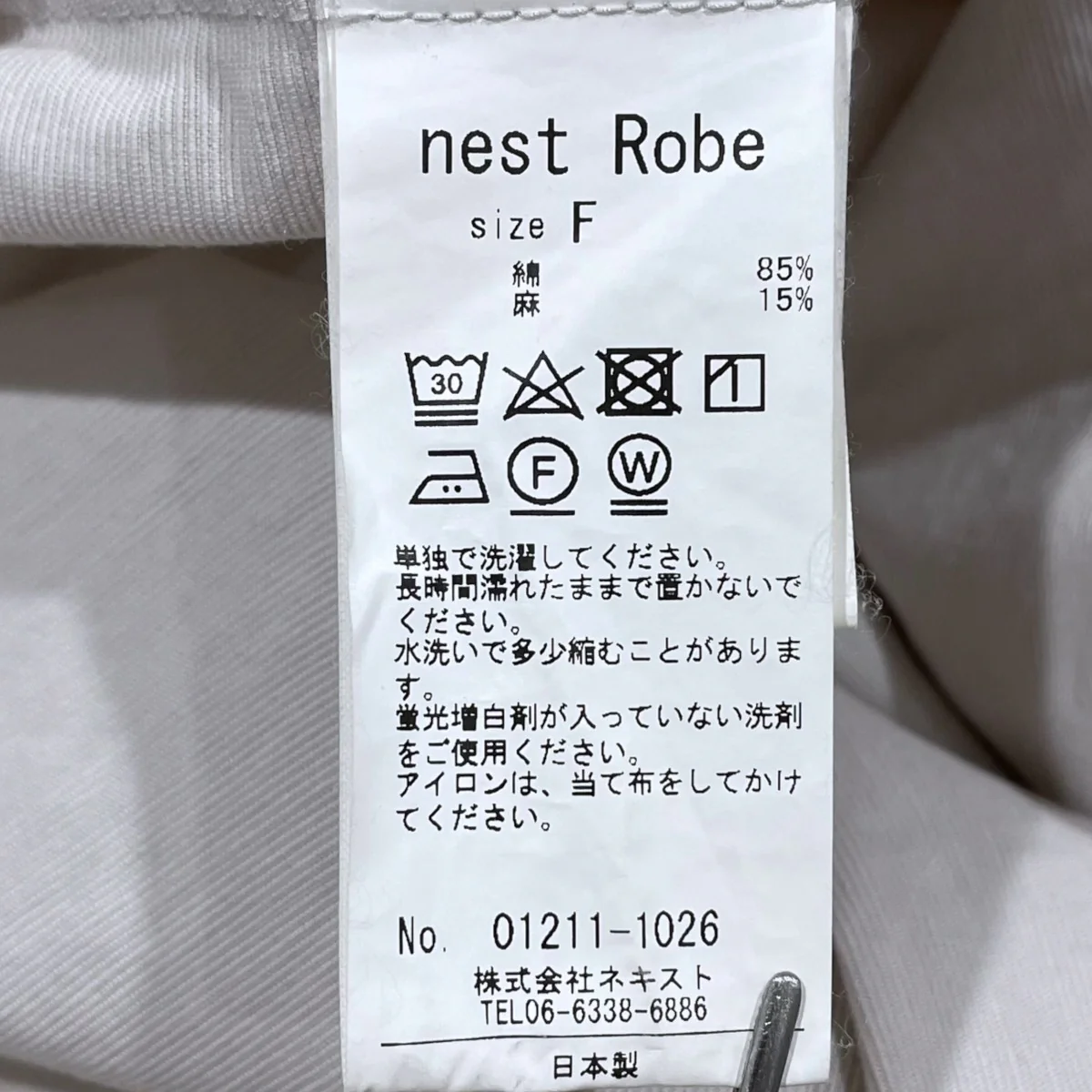 21SS コットンリネングログラン 2wayエプロンワンピース 01211-1026 - Image 8