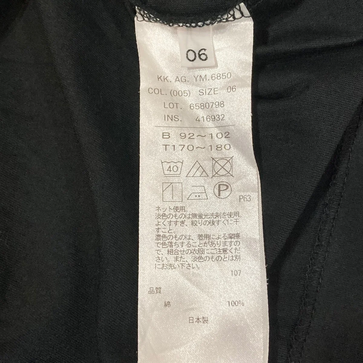 Tシャツ6580798 - Image 5